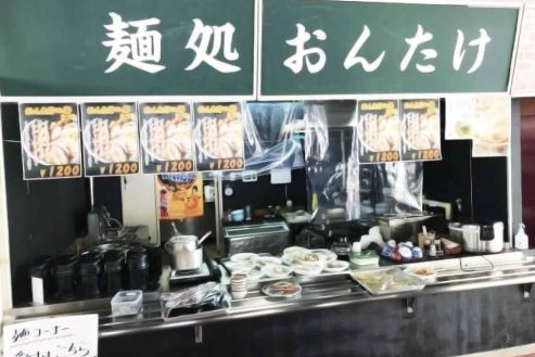 【紹介】御嶽スキー場のレストランスタッフ