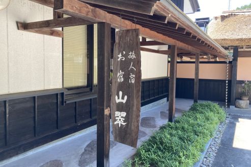 【紹介】旅館の受付・フロント業務