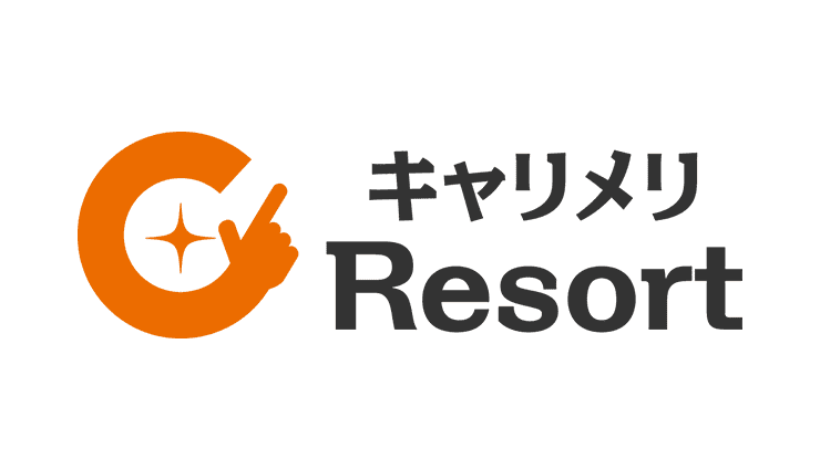 【高時給!!】夏の